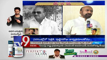 JC Vs. PC in Anantapur TDP - TV9