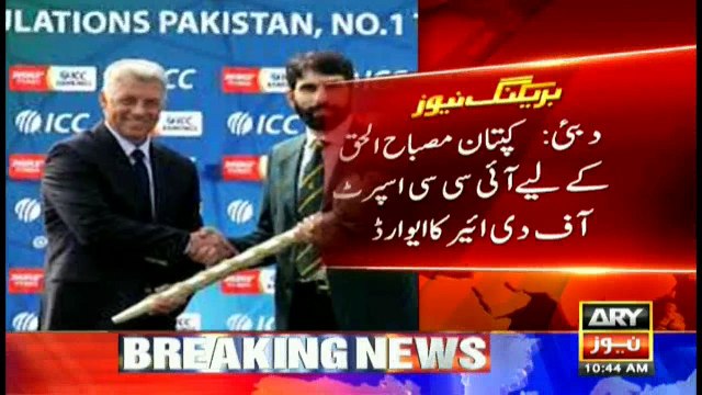 Misbahul Haq becomes first Pakistani to win ICC Spirit of Cricket Award