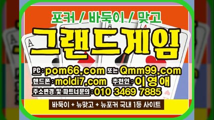 아레나바둑이/피쉬바둑이/오라클바둑이 #바둑이게임 #바둑이싸이트 첫충%행사중 입니다