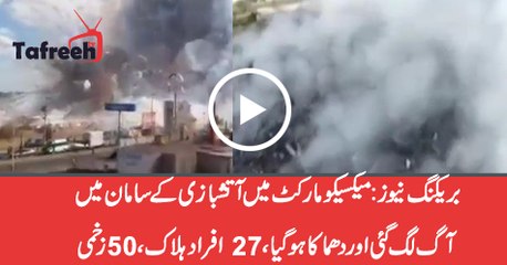 Blast at Mexico fireworks market