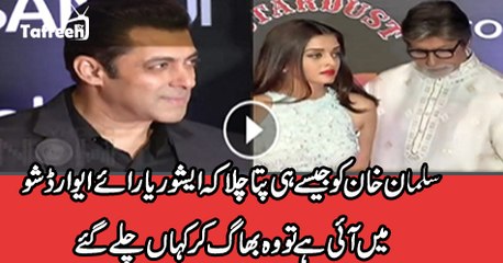 Salman Khan IGNORES Aishwarya Rai WALKS OFF from Award Show