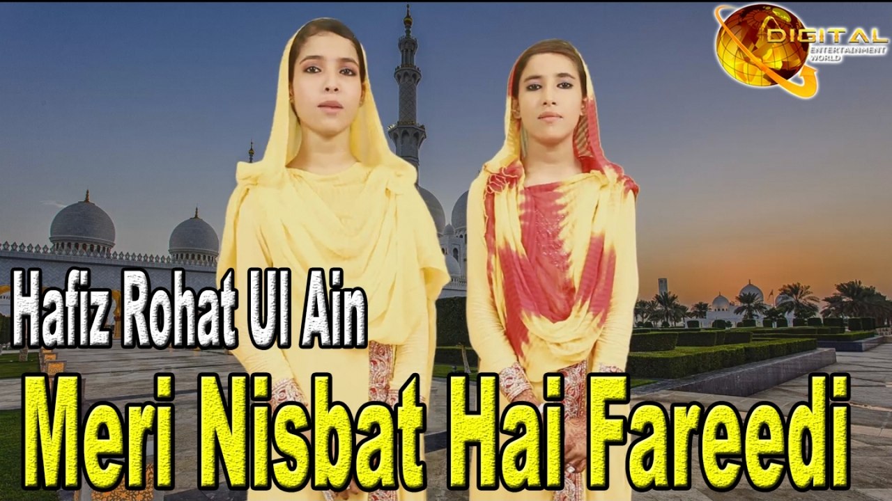 Hafiz Rohat-ul-ain - Meri Nisbat Hai Fareedi