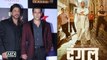 Will host DANGAL Special Screening for Salman, Srk: Aamir