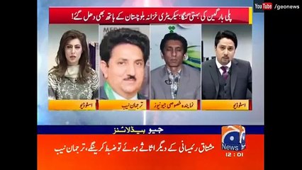 Geo News Headlines - 12-00 PM - 22 December 2016