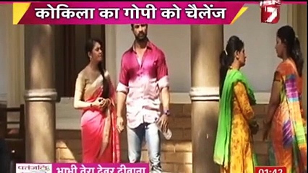 GAURA SABOOT KE SAATH GAYAB Saath Nibhana Saathiya 23rd December 2016 News ( 240 X 426 )
