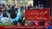 Rana Sanaullah Wins Election With Help Of PTI