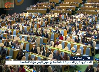 الأمم المتحدة تتبتى قرار تشكيل فريق للتحقيق بشأن ...