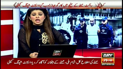 Rehman aka Bhola records his confessional statement in ATC