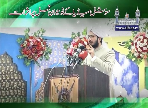 His Excellency Sahibzada Sultan Ahmad ALI Sb speaking about impact of social media on youth.