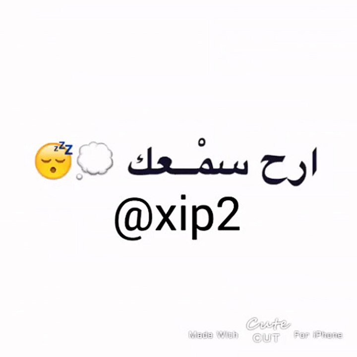 ارح سمعگ
