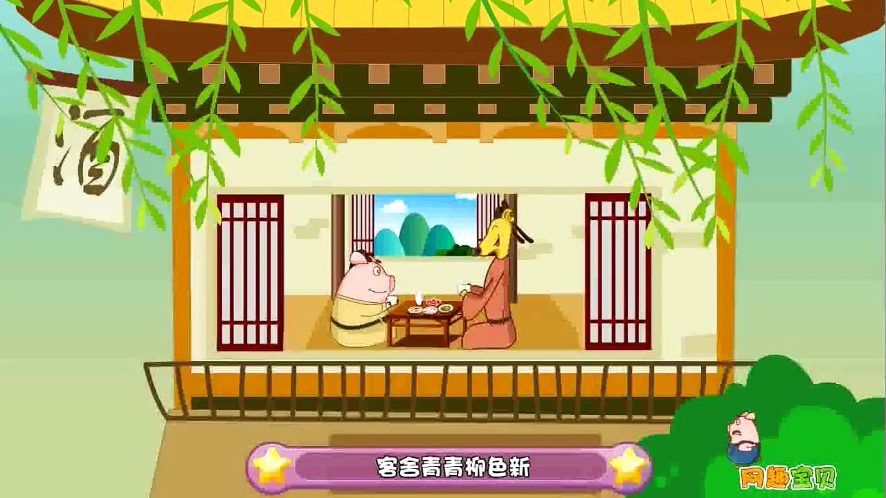 小蓓蕾组合 - 12、渭城曲