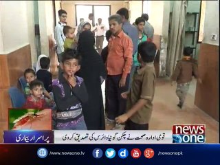 Three cases of Chikungunya confirmed in Karachi