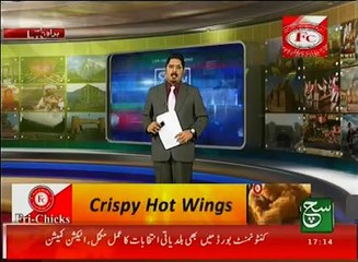 Regional News Bulletin 05pm 22 December 2016 - Such TV