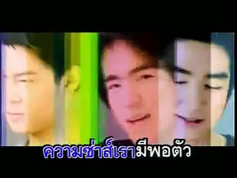 Tiểu Thư Kiêu Kì ( Bé Xinh ) - nhạc thái sôi động