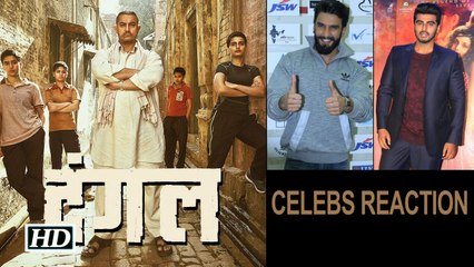 Dangal Movie Review & Celebrity Reactions 🎬 | What Bollywood Stars Say
