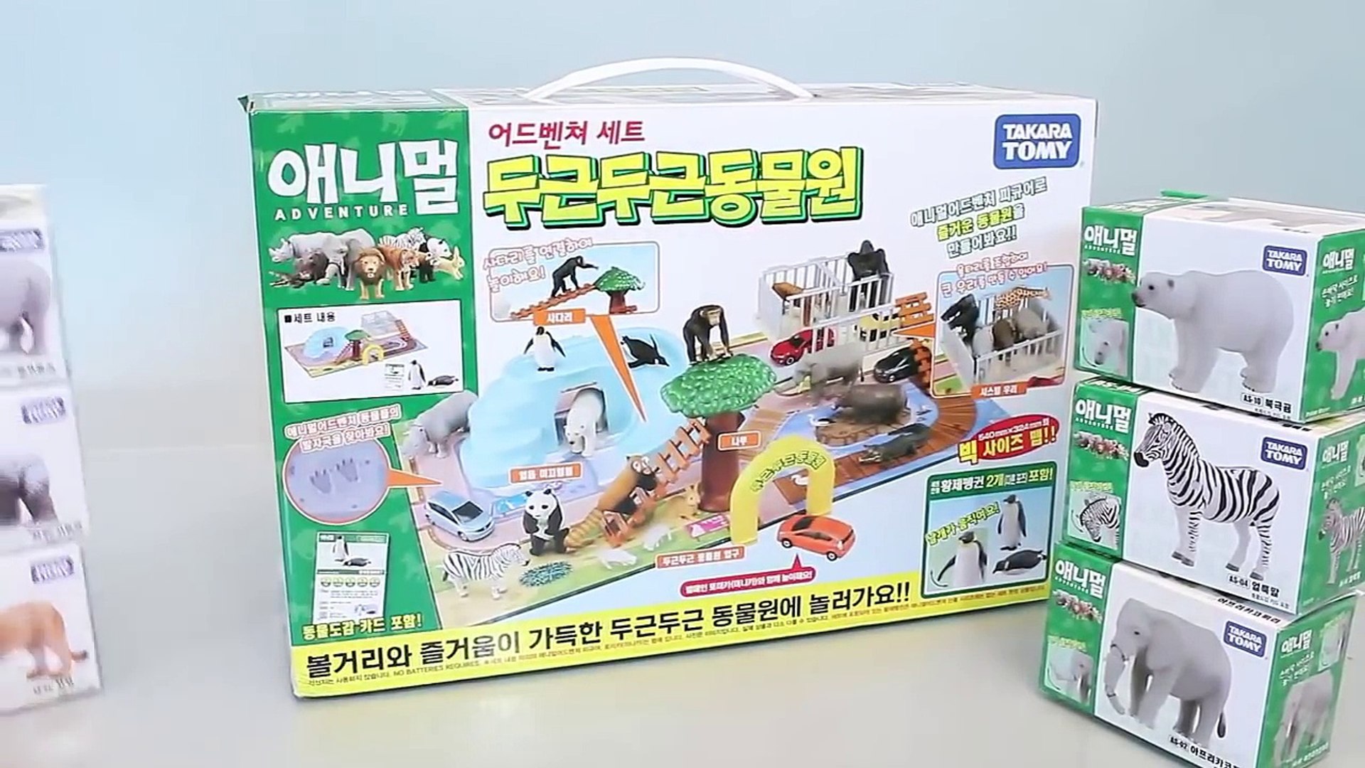 ⁣Mundial de Juguetes & Tomy Zoo Animals Toy & Cars Tour Toys