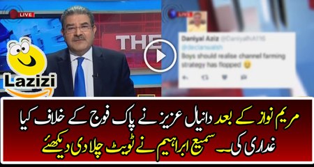 Sami Ibrahim Showed the Tweet of Daniyal Aziz Against Pak Army