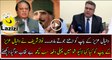 Intense Remarks of Nawaz Sharif For Daniyal Aziz's Remarks