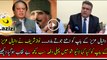 Intense Remarks of Nawaz Sharif For Daniyal Aziz's Remarks