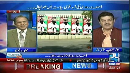 Mujahid Live - 22nd December 2016