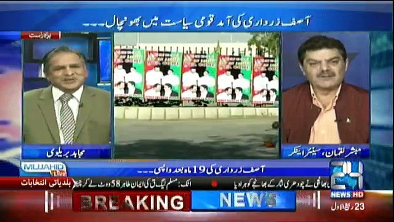 Mujahid Live - 22nd December 2016