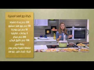 لحم مشوي | سالي فؤاد