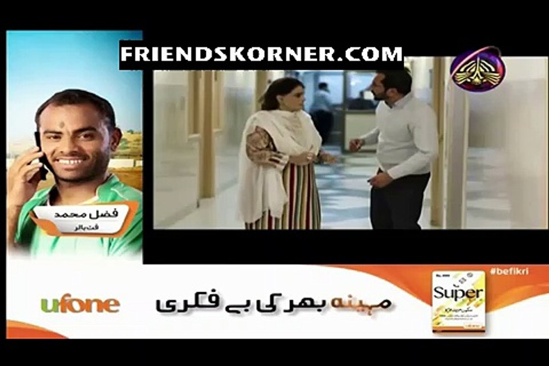 Yaad Teri Anay Lagi Episode 47