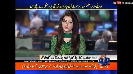 India is badly trying to destroy Indus Water Treaty