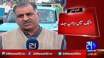 Attock : Ch Nisar's Nephew Is Beaten By Ch Shujat's Niece