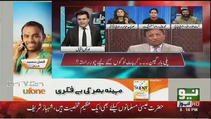 Tabdeeli - 22nd December 2016