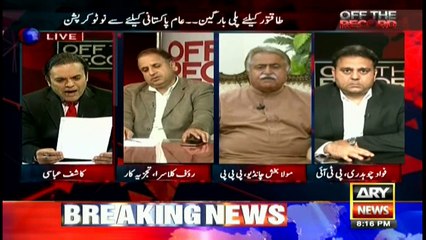 Accountability has turned into a slogan to get political benefits: Chandio