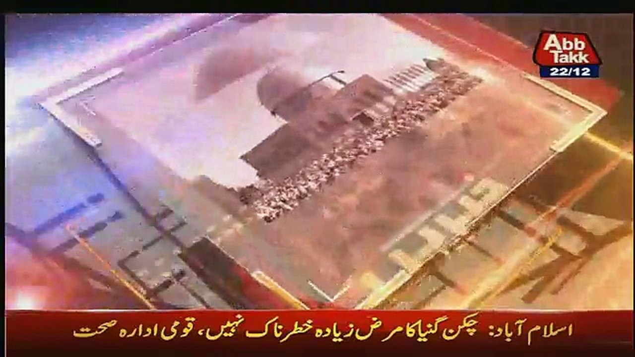 Tonight With Fareeha – 22nd December 2016