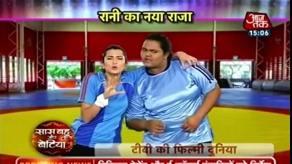RAJA NEW STYLE Ek Tha Raja Ek Thi Rani 24 December 2016