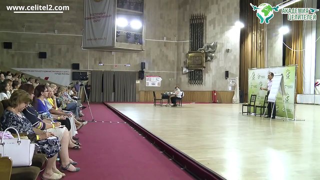 Грех — не изменять этот мир [Николай Пейчев, Академия Целителей]