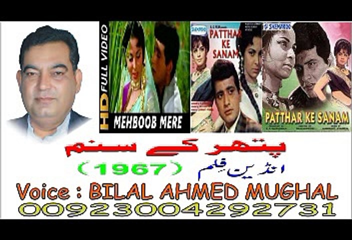 mahboob maray ......by BILAL AHMED.