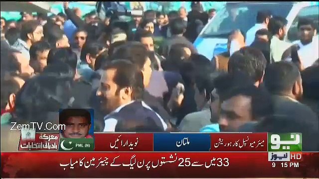 Neo News Bulletin - 22nd December 2016