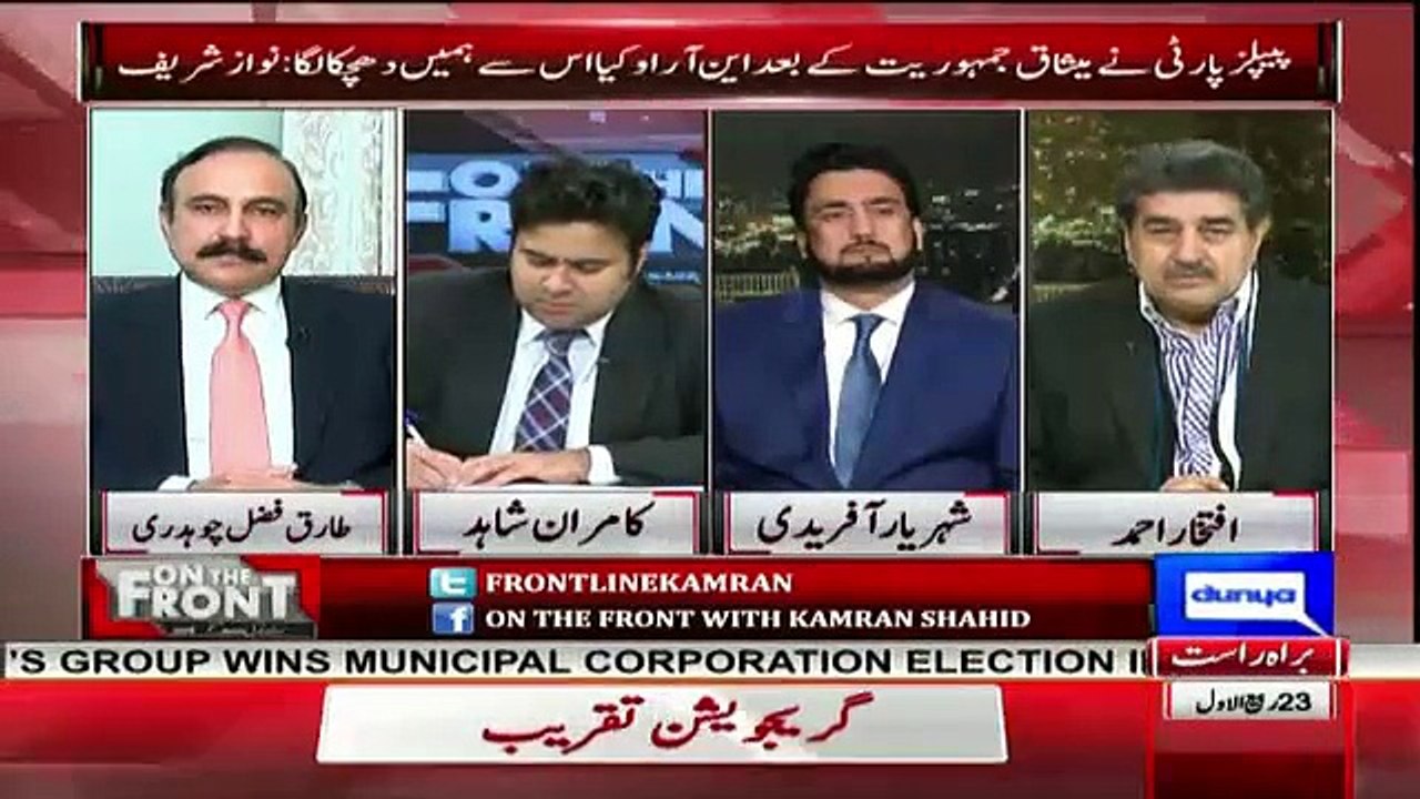 Kamran Shahid Taking Class Of Iftikhar Ahmed For Praising Nawaz Sharif