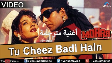 Tu Cheez Badi Hai Mast Mast _ Mohra _ أغنية أكشاي كومار مترجمة.