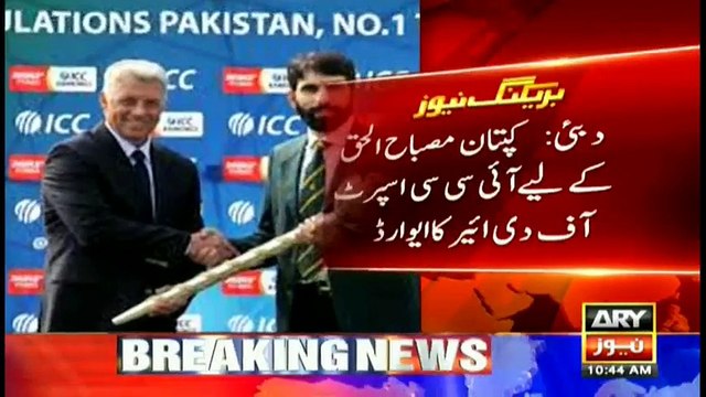 Misbah ul Haq becomes first Pakistani to win ICC Spirit of Cricket Award