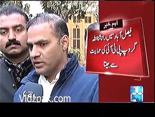 下载视频: Abid Sher Ali criticizes Rana Sana Ullah once again and blames him for PTI support