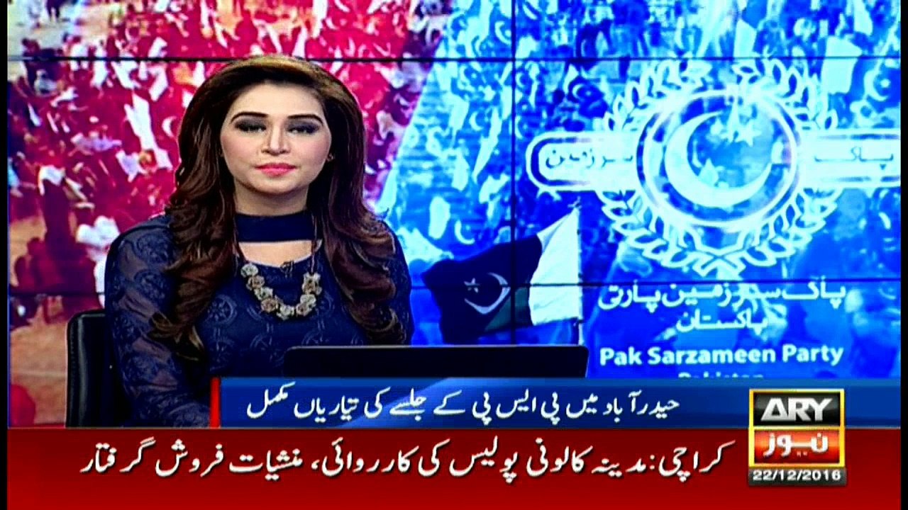 News @ 9 - 22nd December 2016