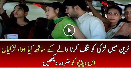 What happened to the girl in the train with her, girls must see this video