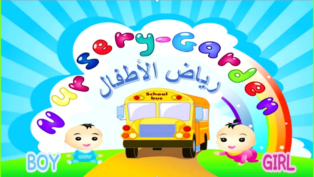 تعليم الحروف الانجليزية الصغيرة - مع الكلمات - للاطفال