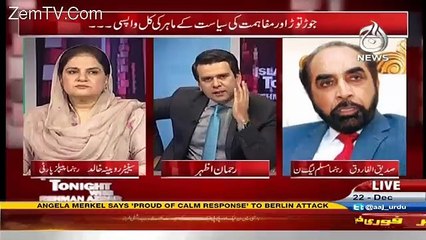 Islamabad Tonight With Rehman Azhar  – 22nd December 2016
