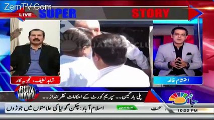 Run Down – 22nd December 2016