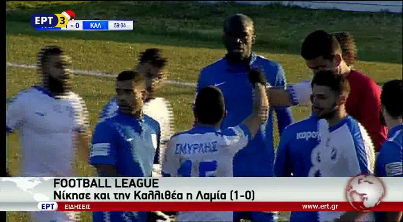 Φάσεις και γκολ από Άρης-ΑΟΧ και Λαμία-Καλλιθέα