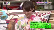 嵐 - みきさん専用 Arashi ひみつの岚ちゃん！090528 ホストロワイアル 徳井義実