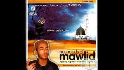 Dhoom machado aamad ki top 10 naats