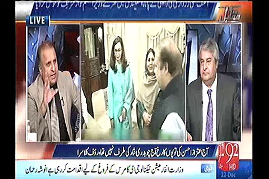 Rauf Klasra praising KPK police