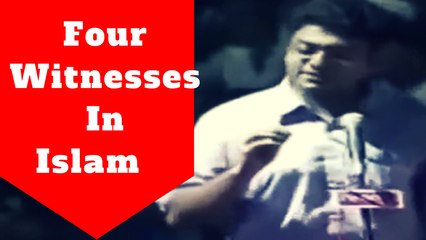 Dr Zakir Naik [Hindi/ Urdu]|Brother Asked About Four Witnesses In Islam